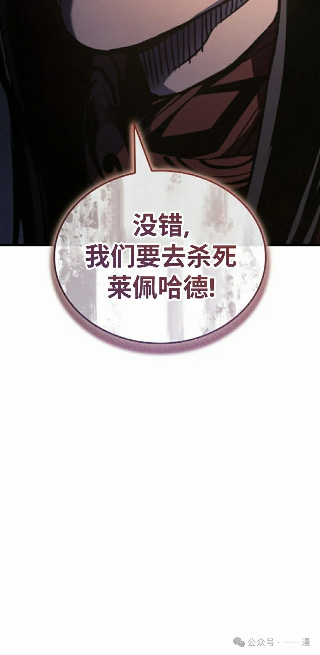 第58集81