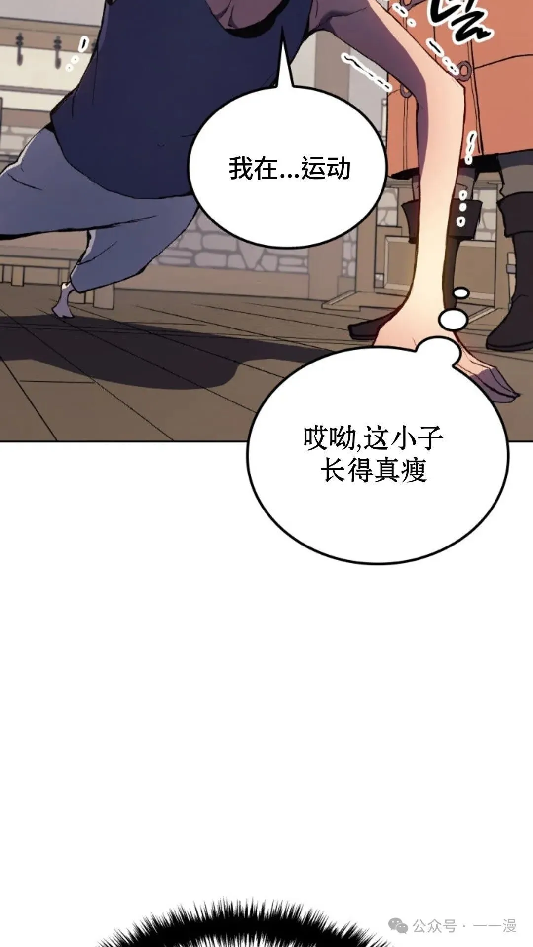 第12集53