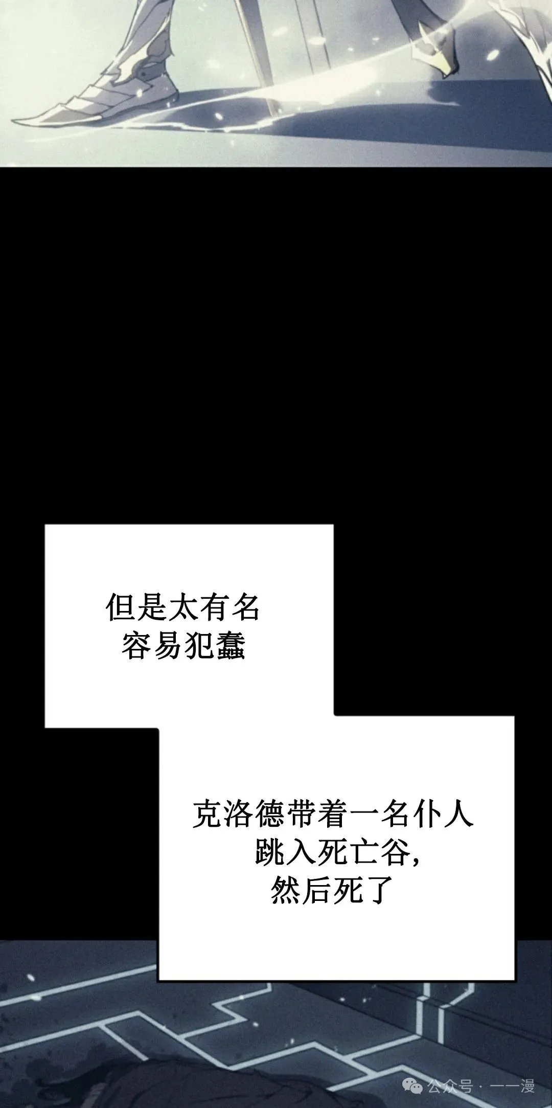 第6集52