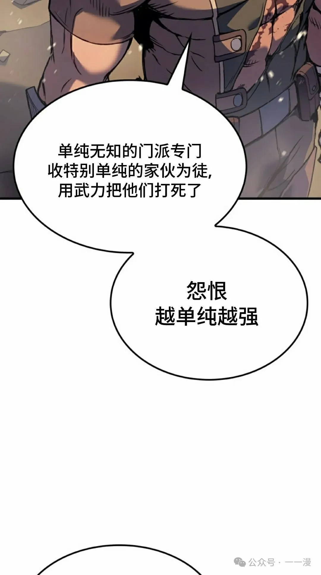 第65集61
