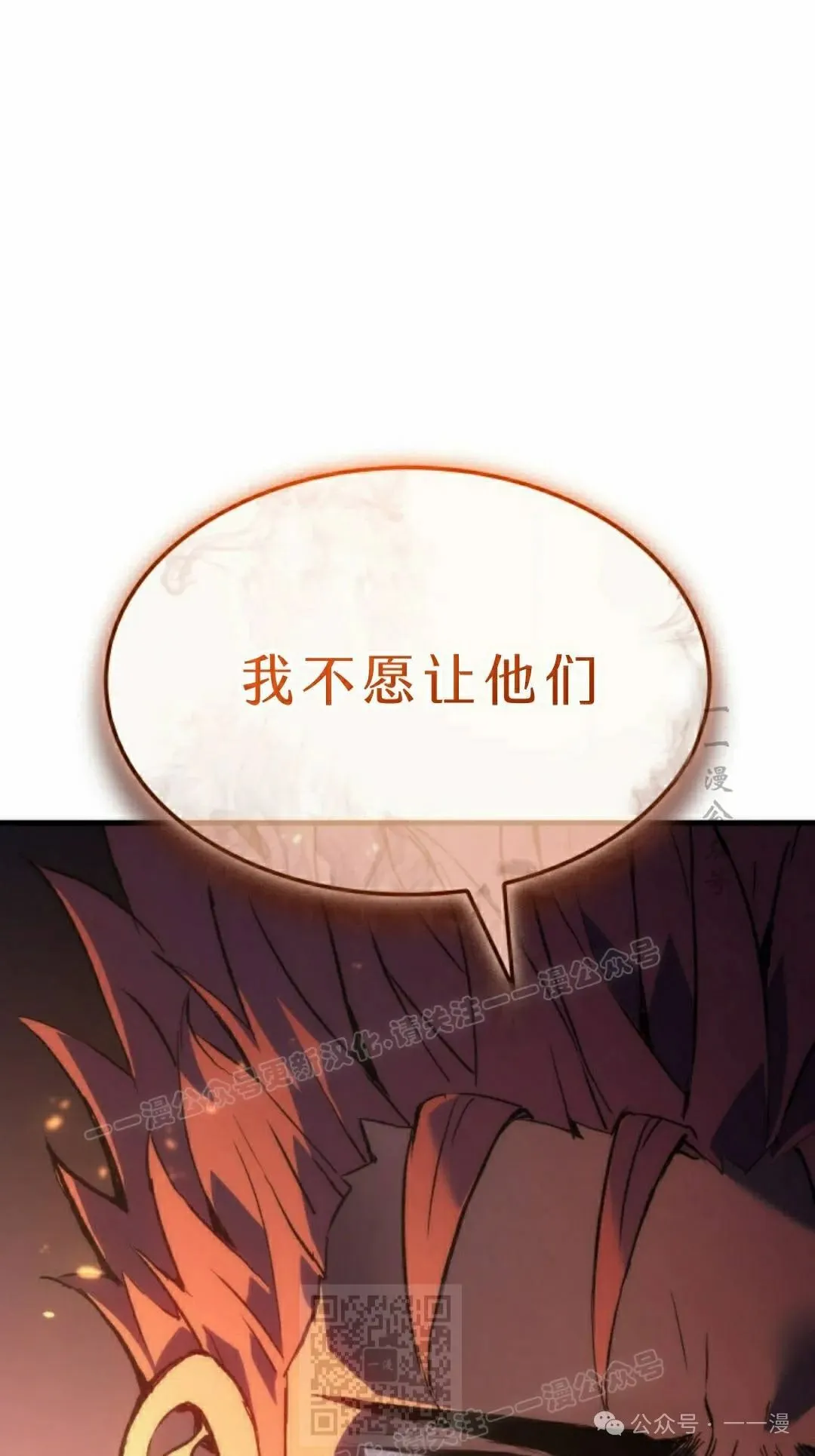 第71集118