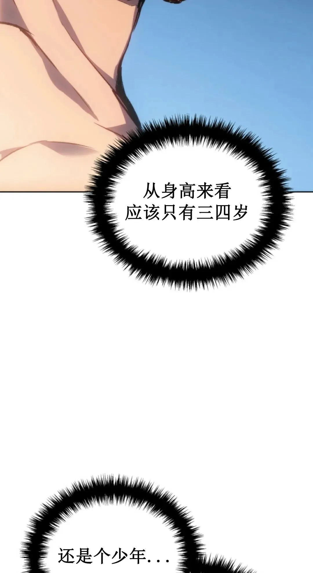 王权战争 第4集1
