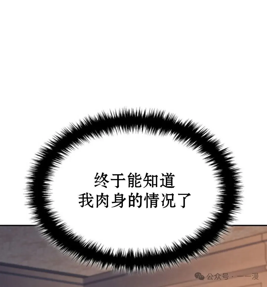 第32集100