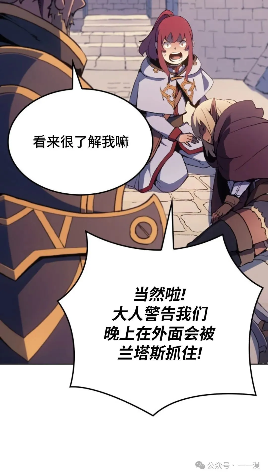 第16集106