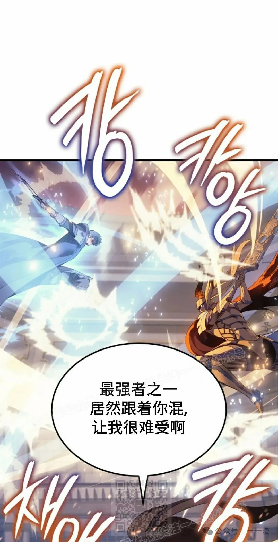 第63集8