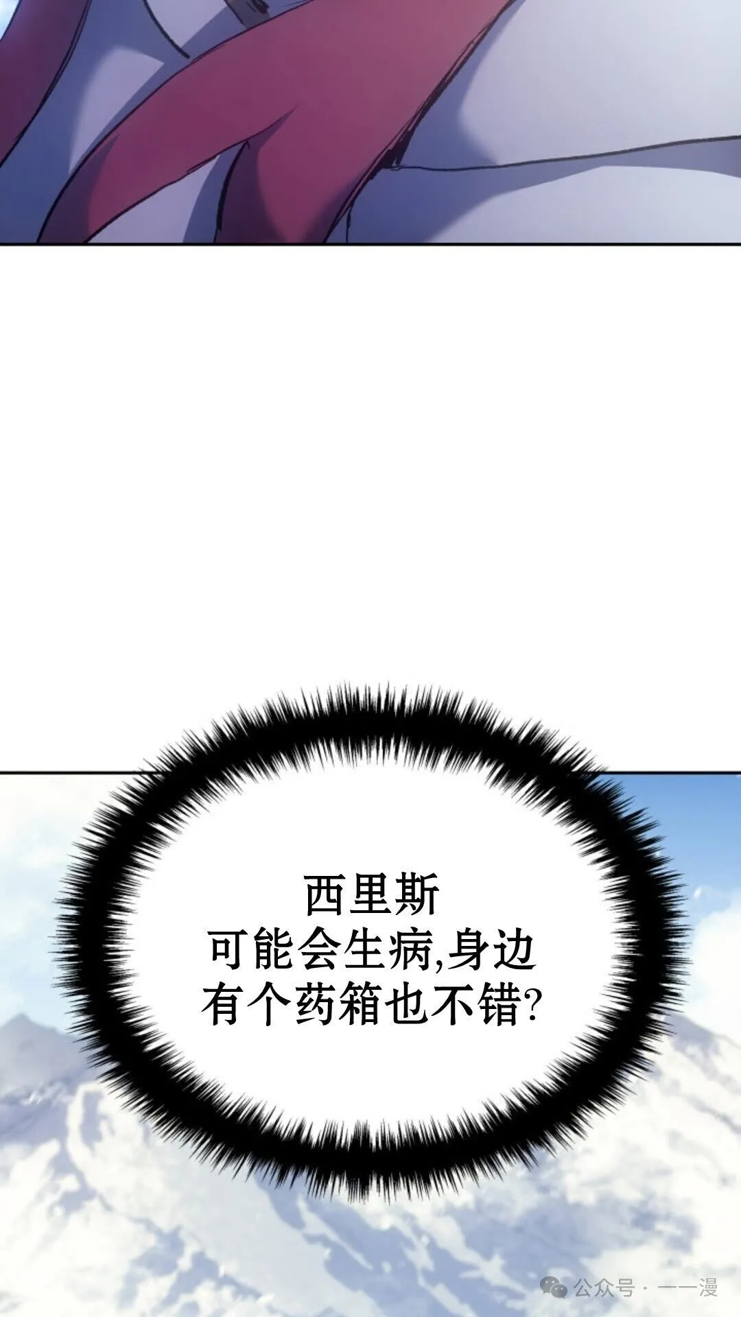 第11集126
