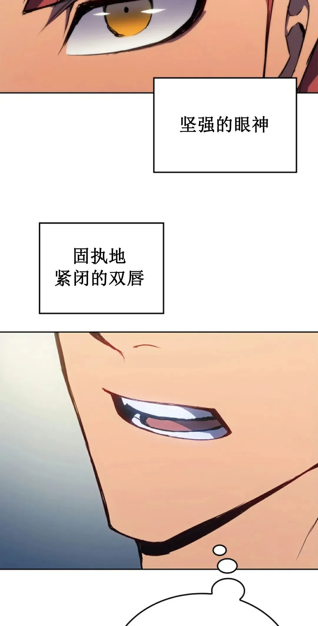 王权战争 第2集12