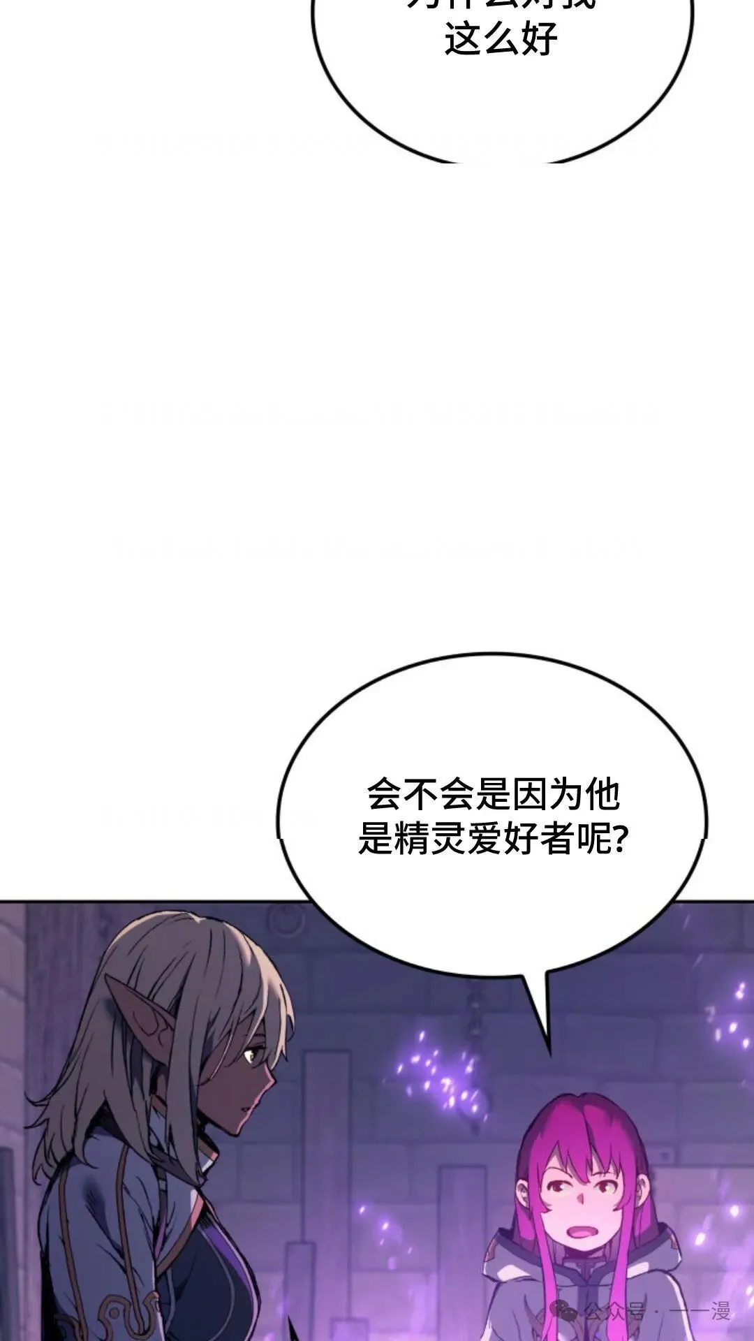第28集5