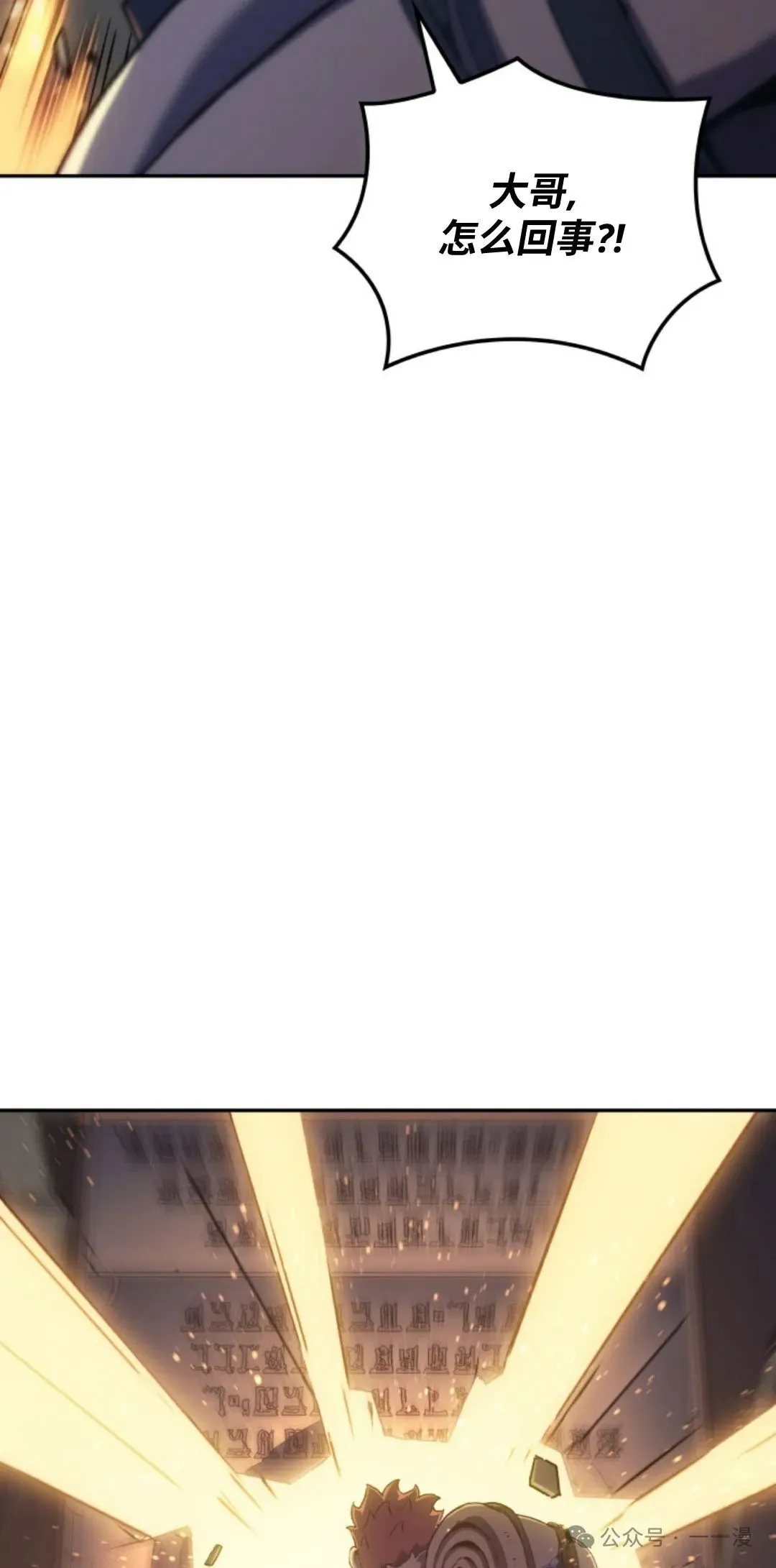 第34集6