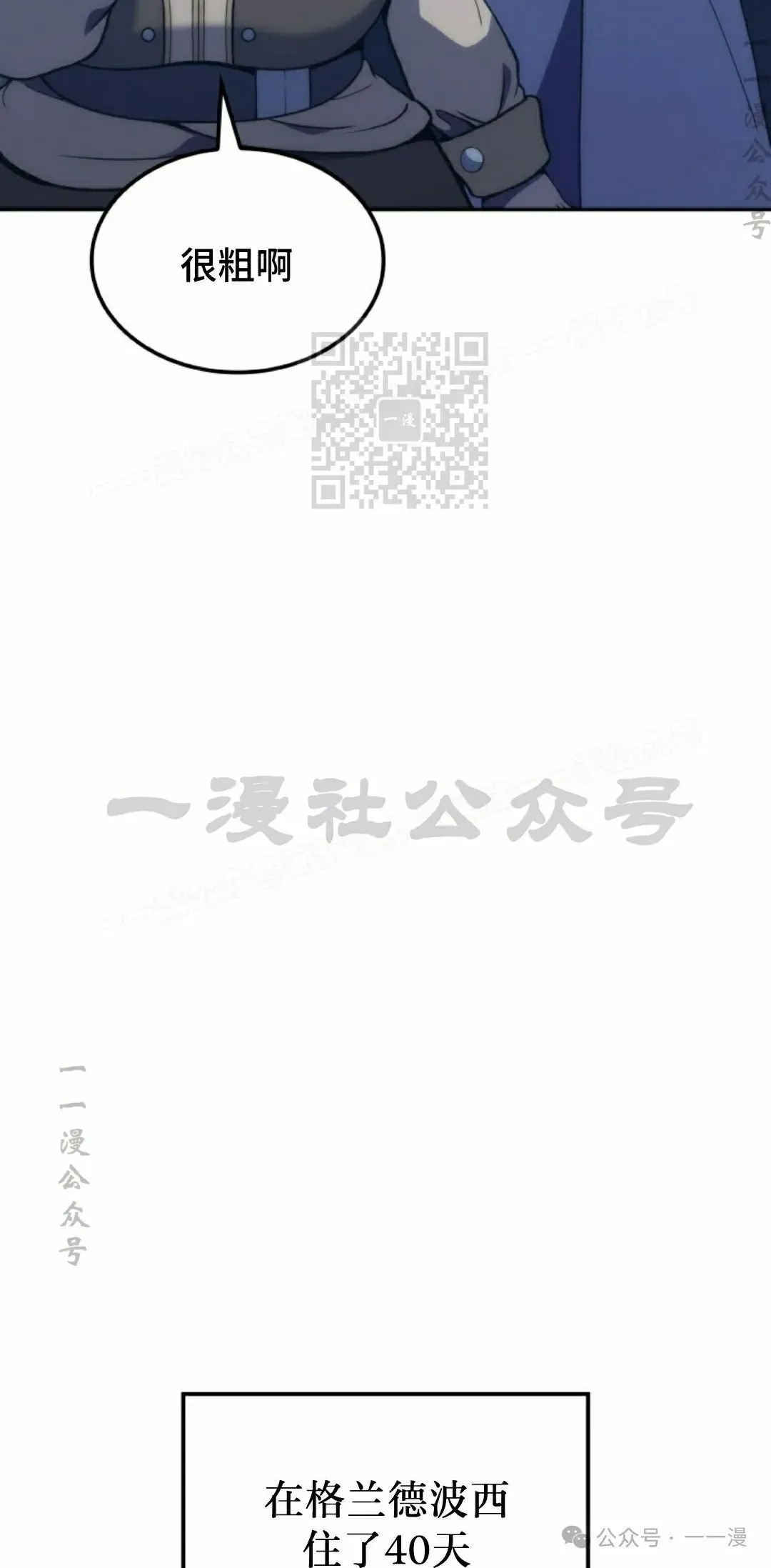 第36集75
