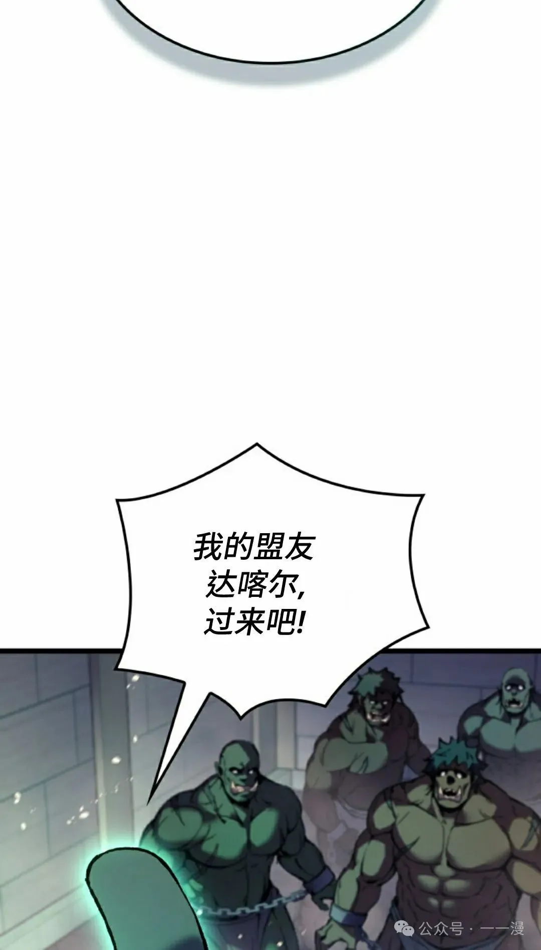 第73集97