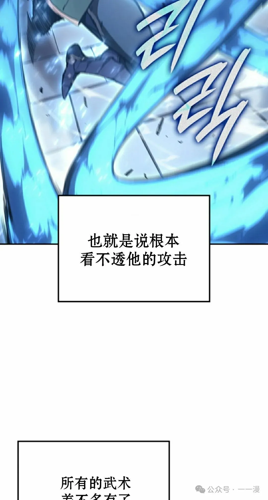 第29集121