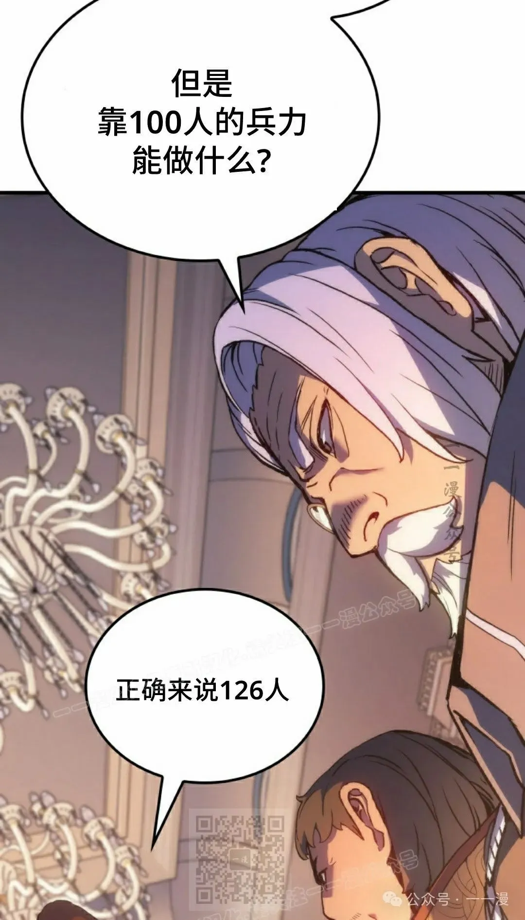 第48集88