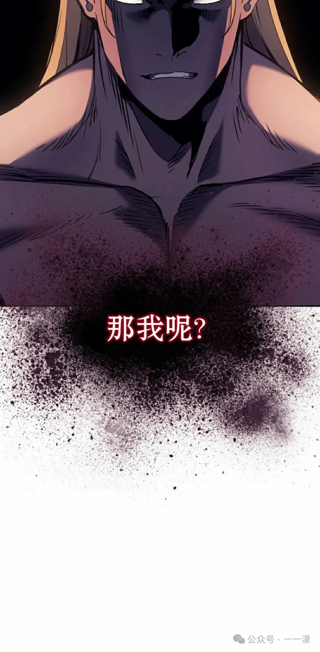 第30集84