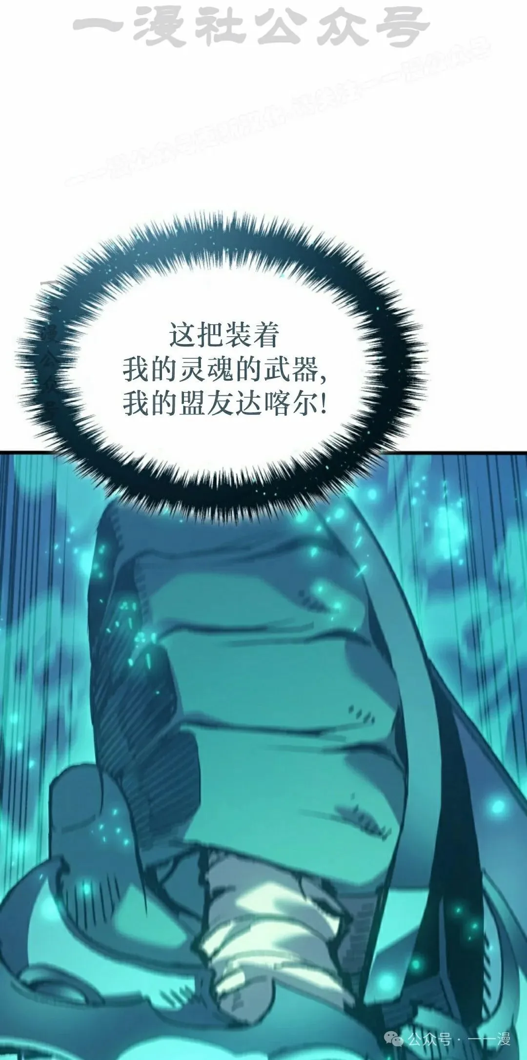 第64集33