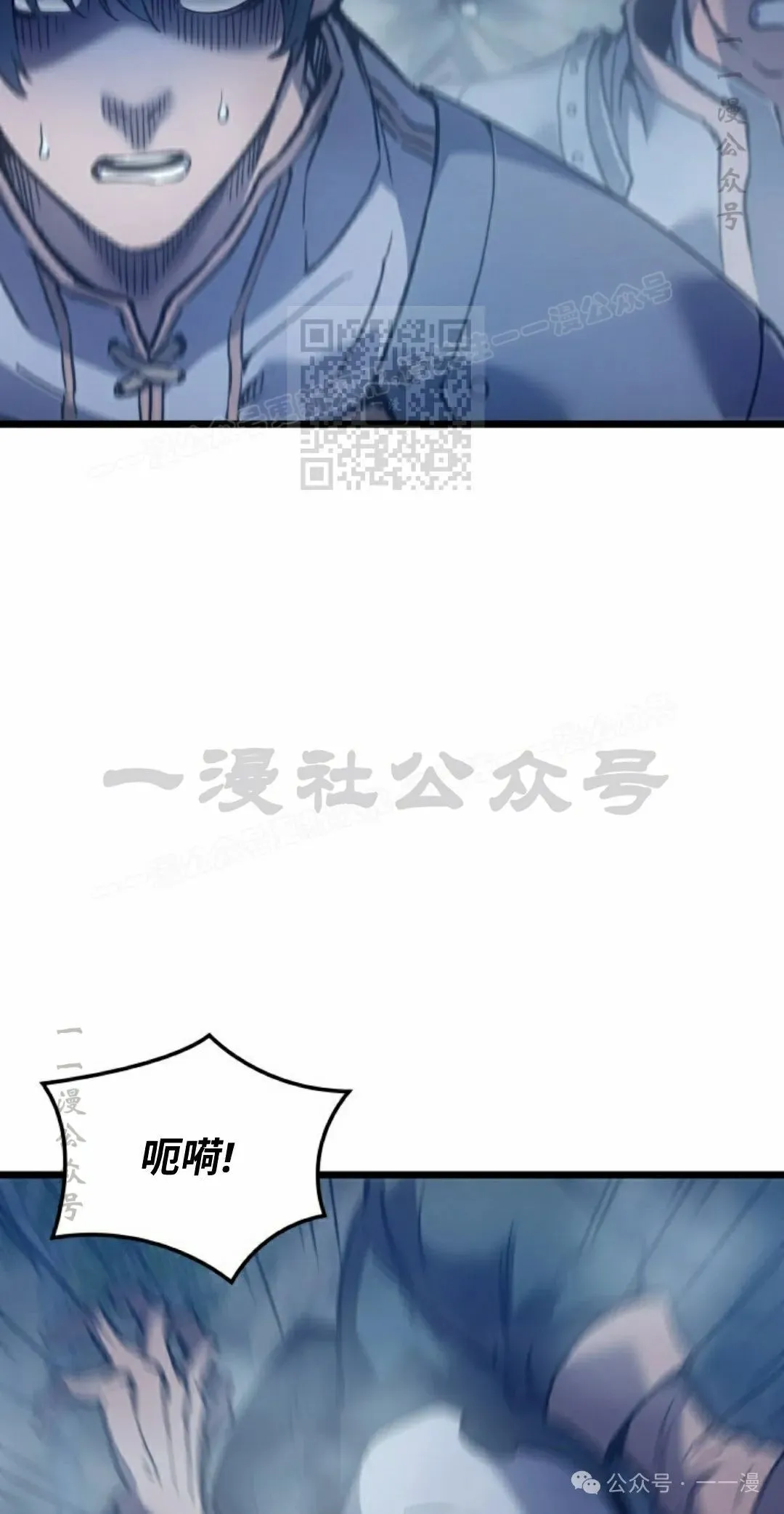 第66集75