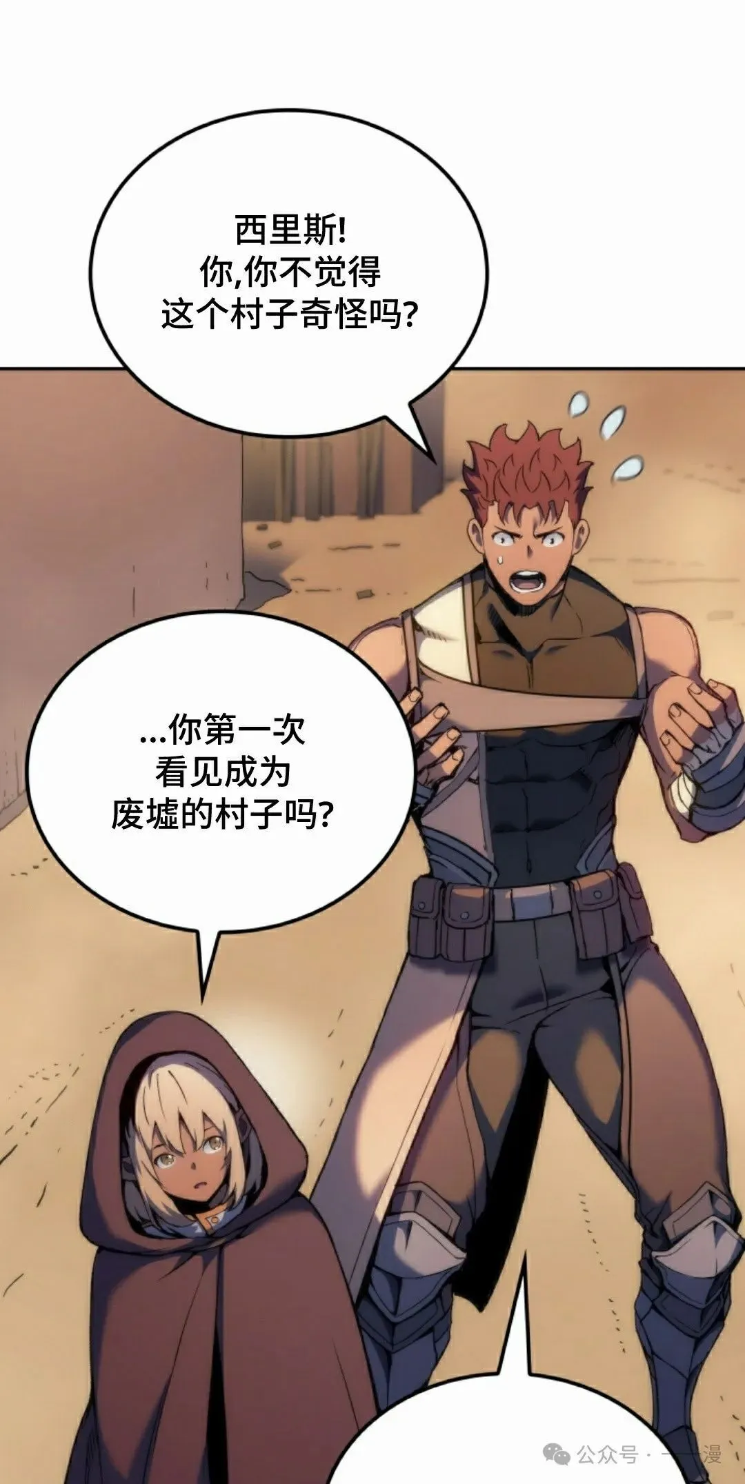 第37集44