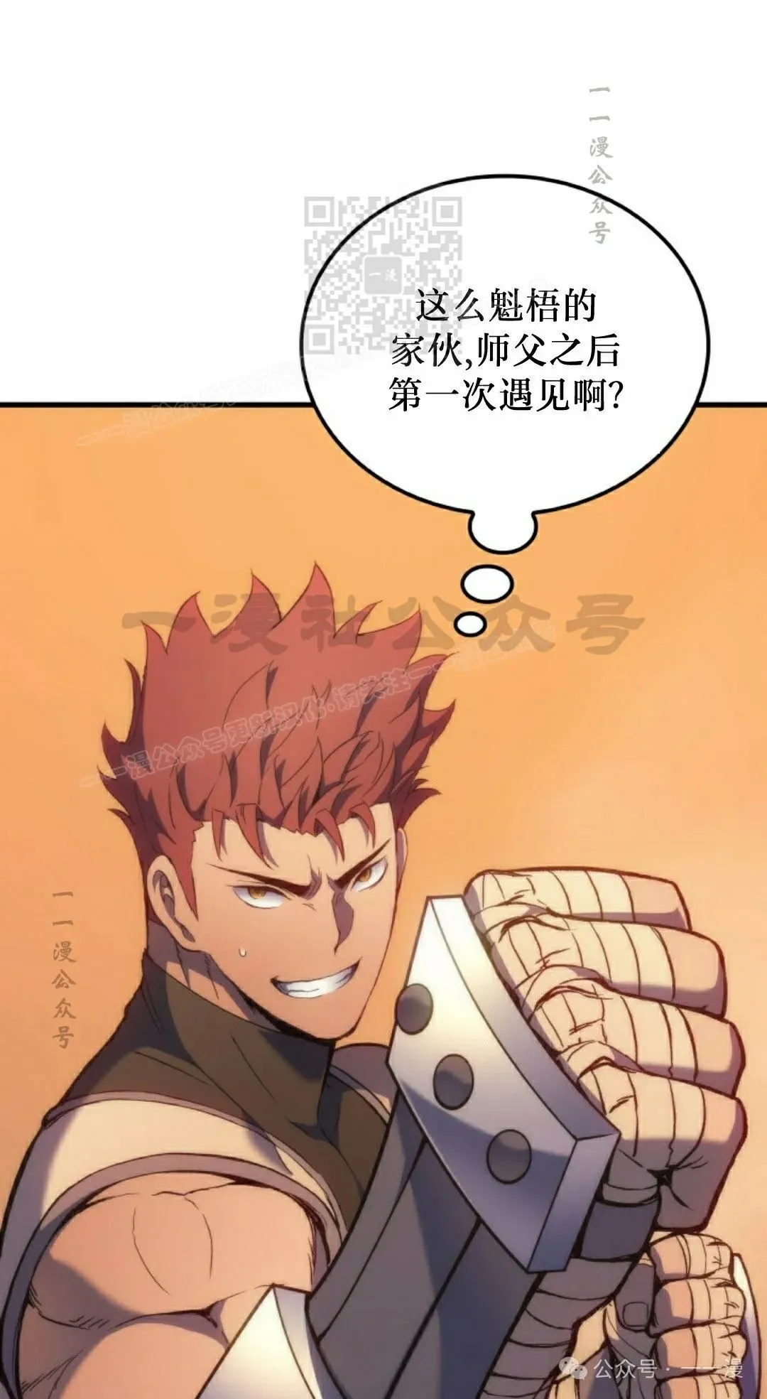 第46集80