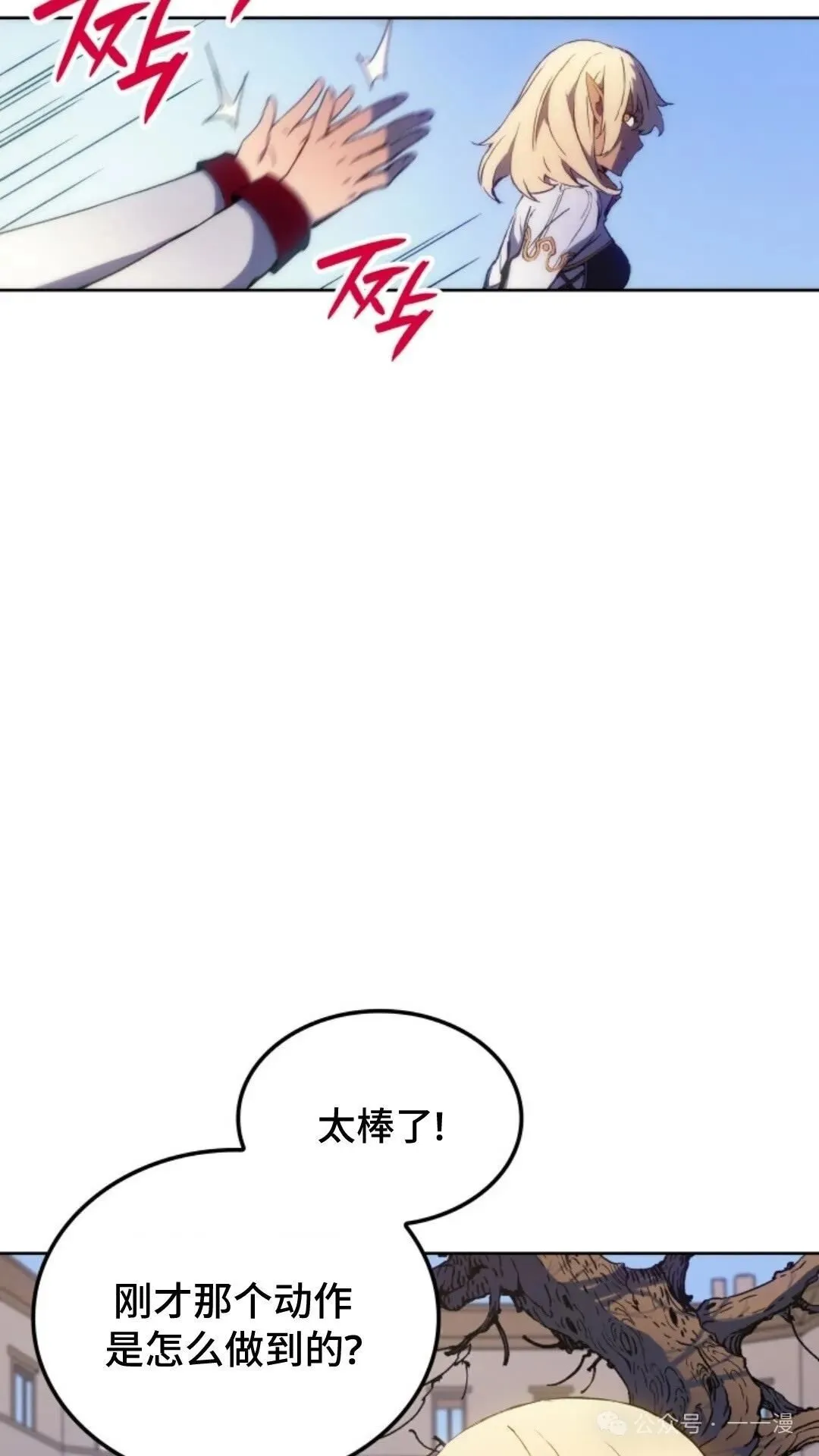第14集103