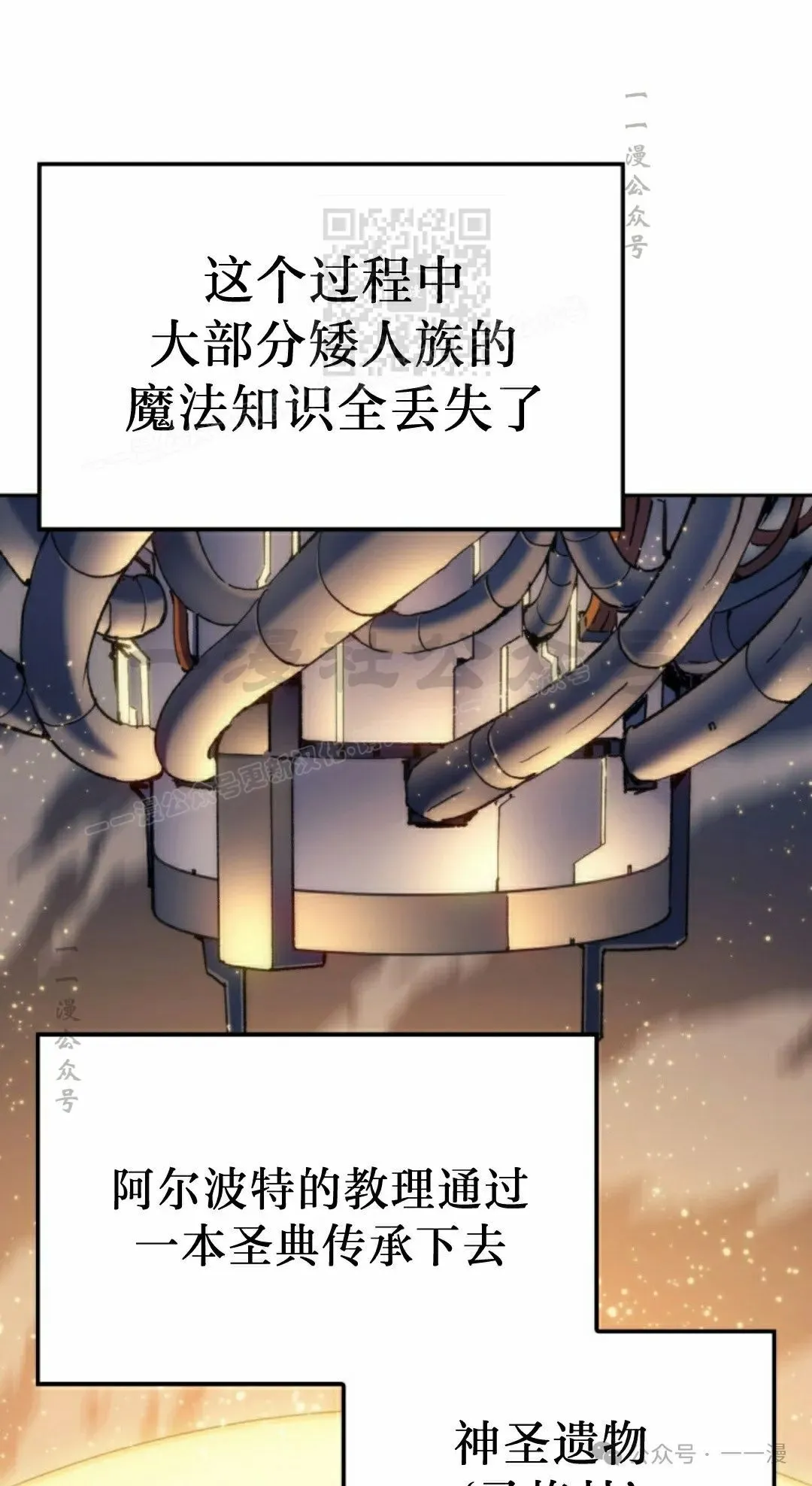 第36集60