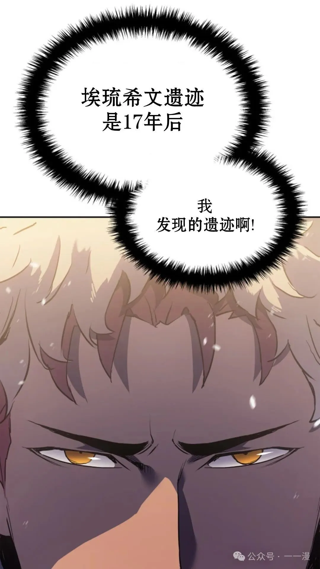 第20集82