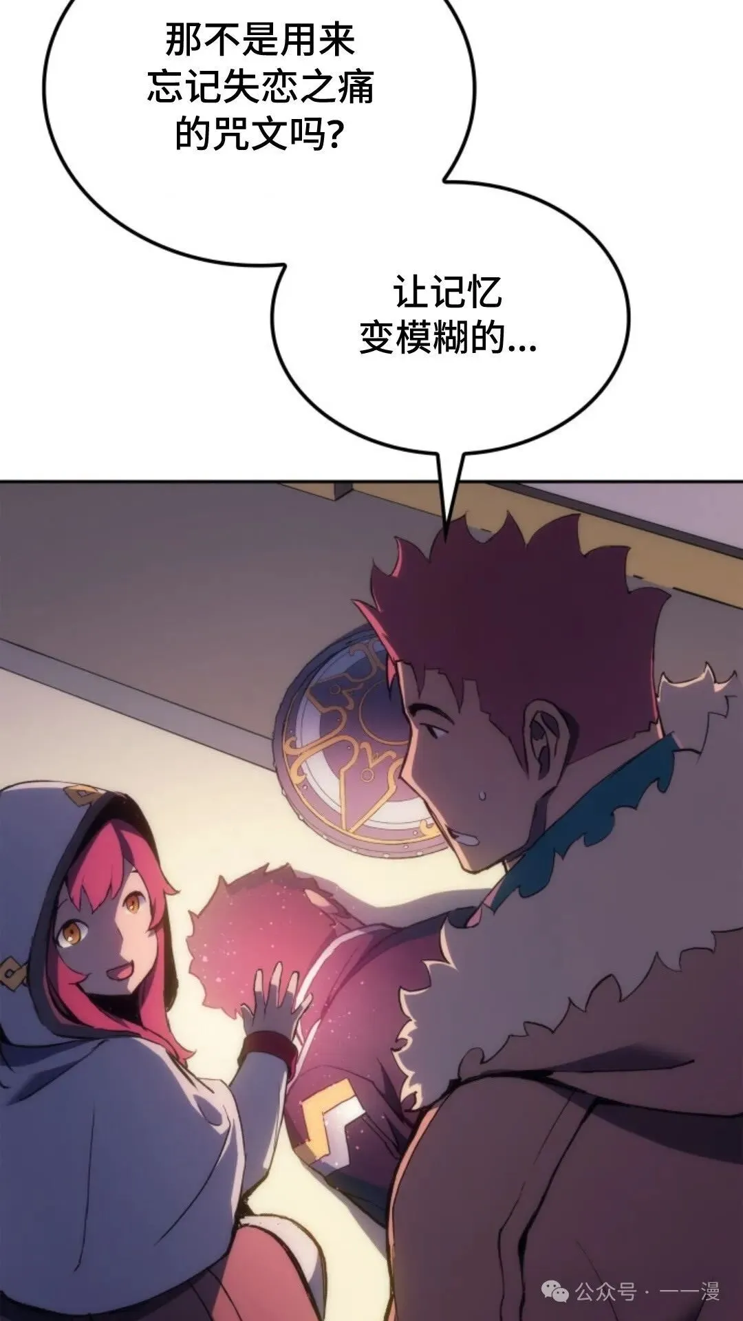第18集75