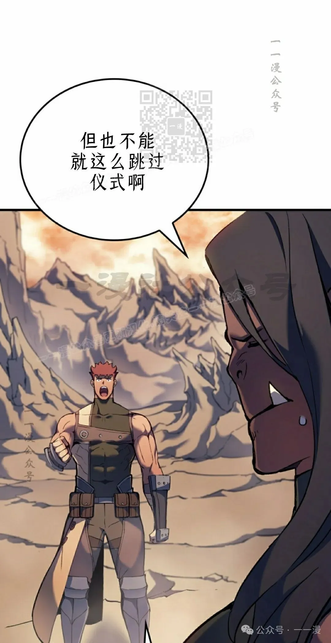 第46集70