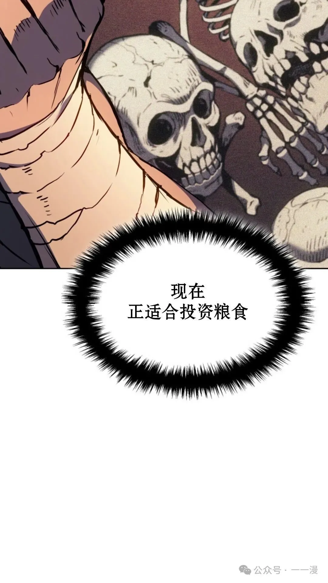 第14集40