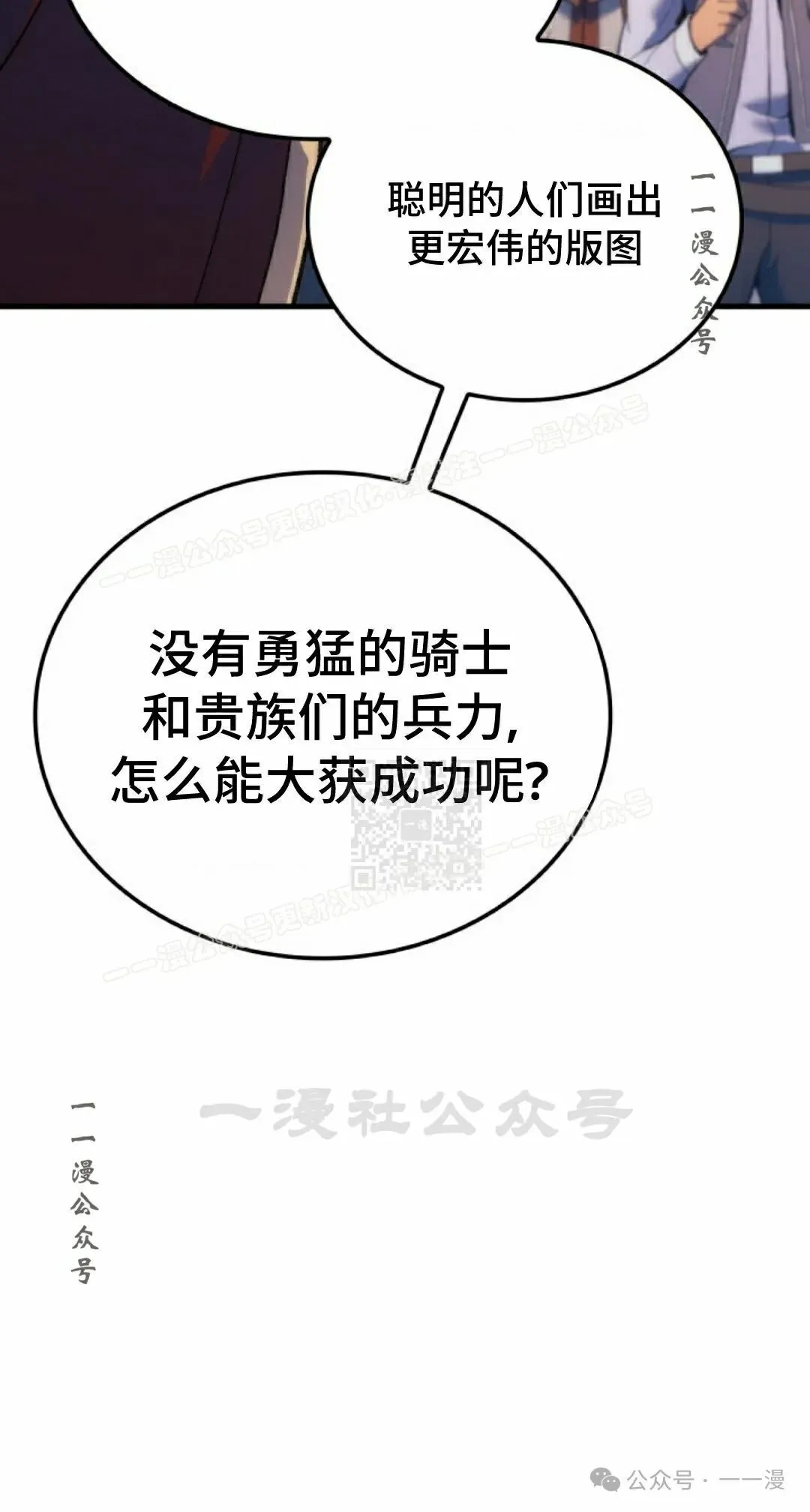 第55集76