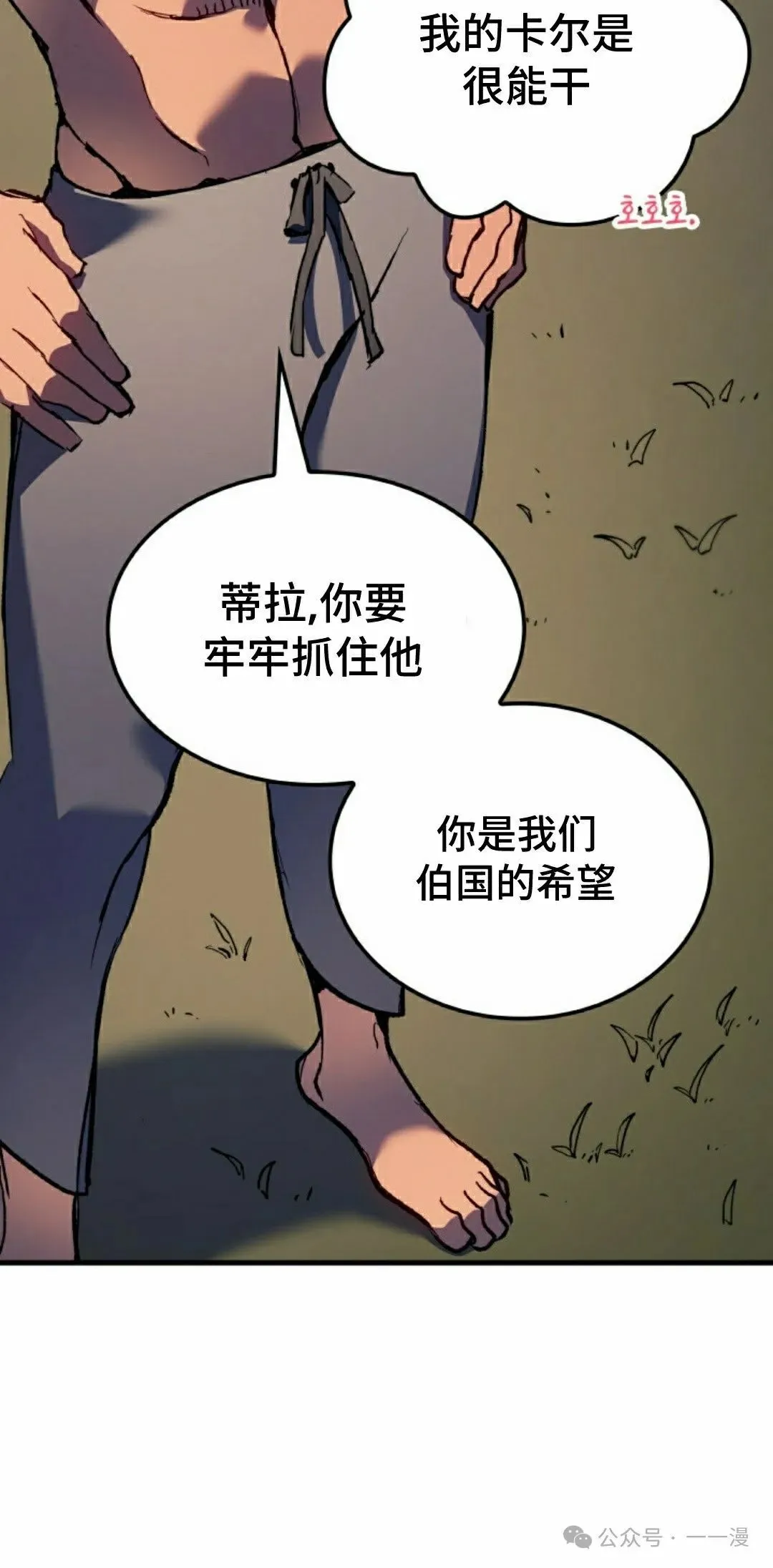 第68集51