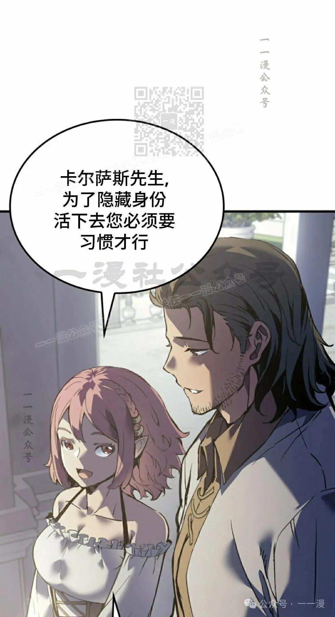 第60集30