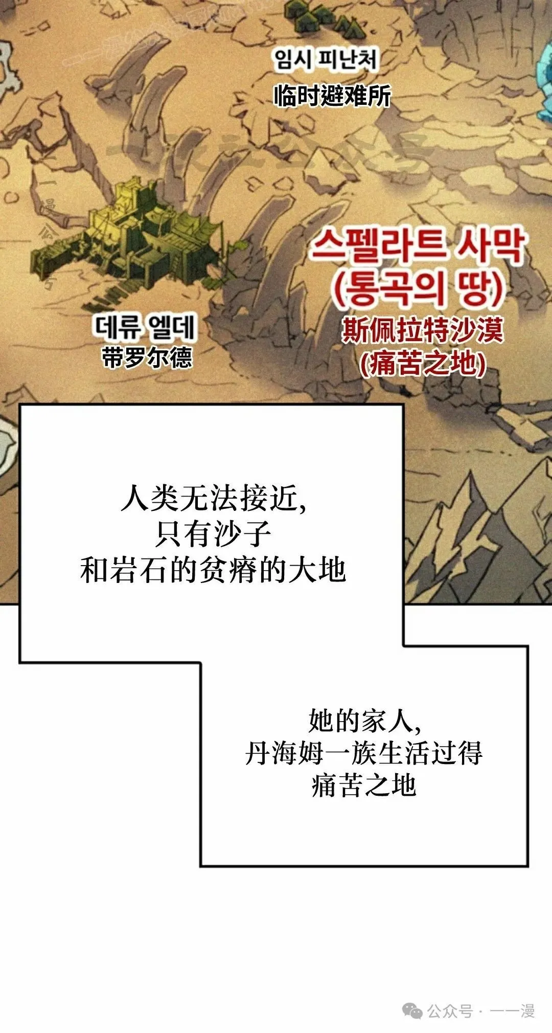 第36集109