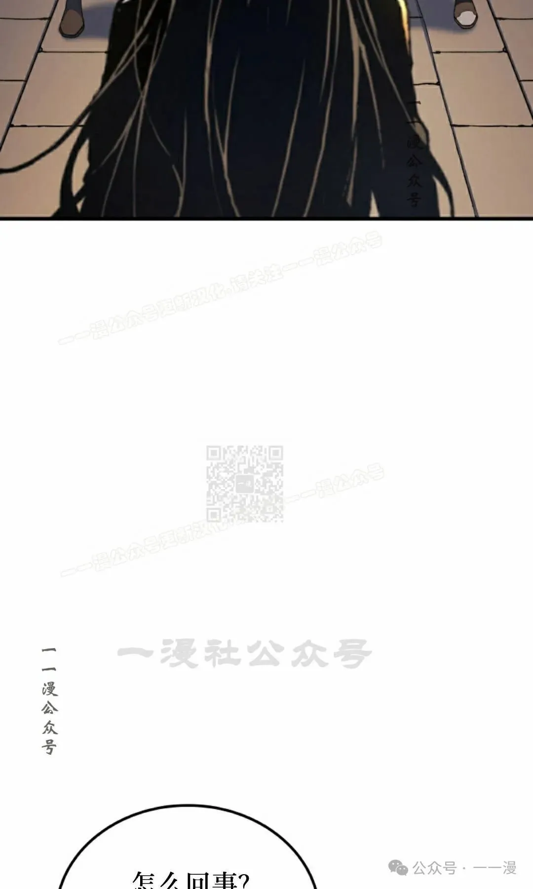 第51集106