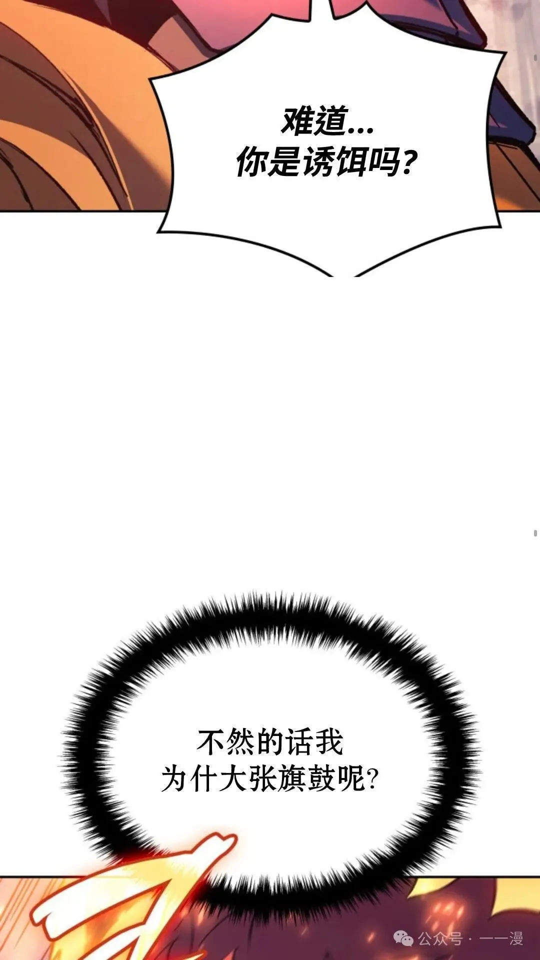 第28集47