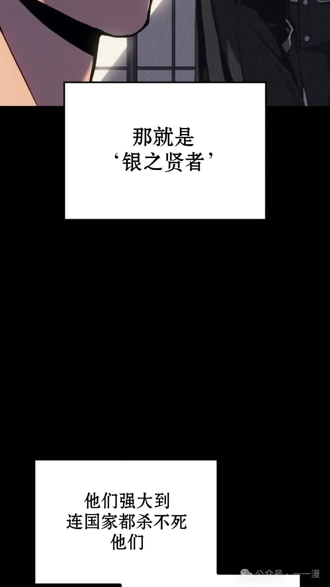 第26集58