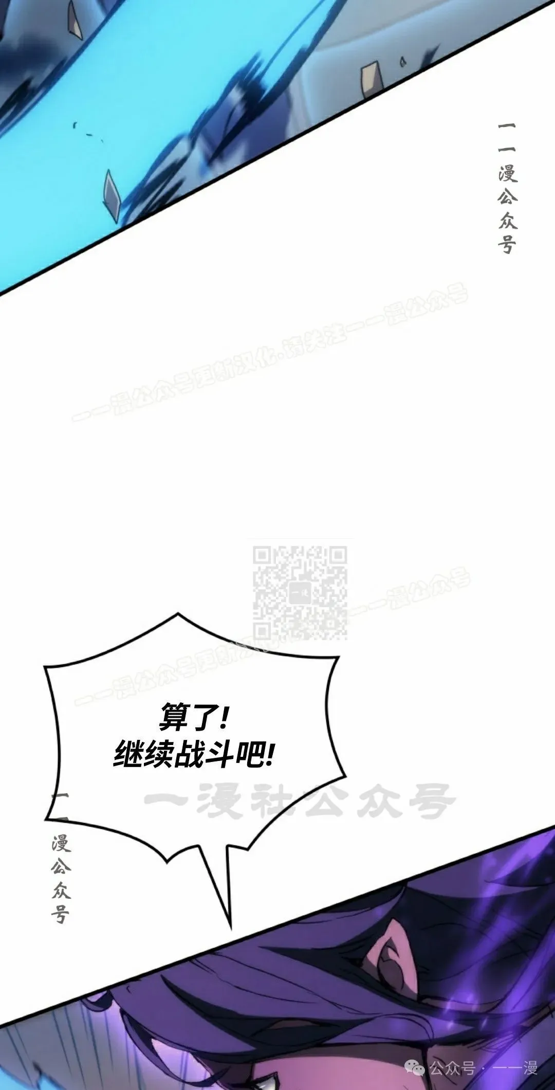 第45集86