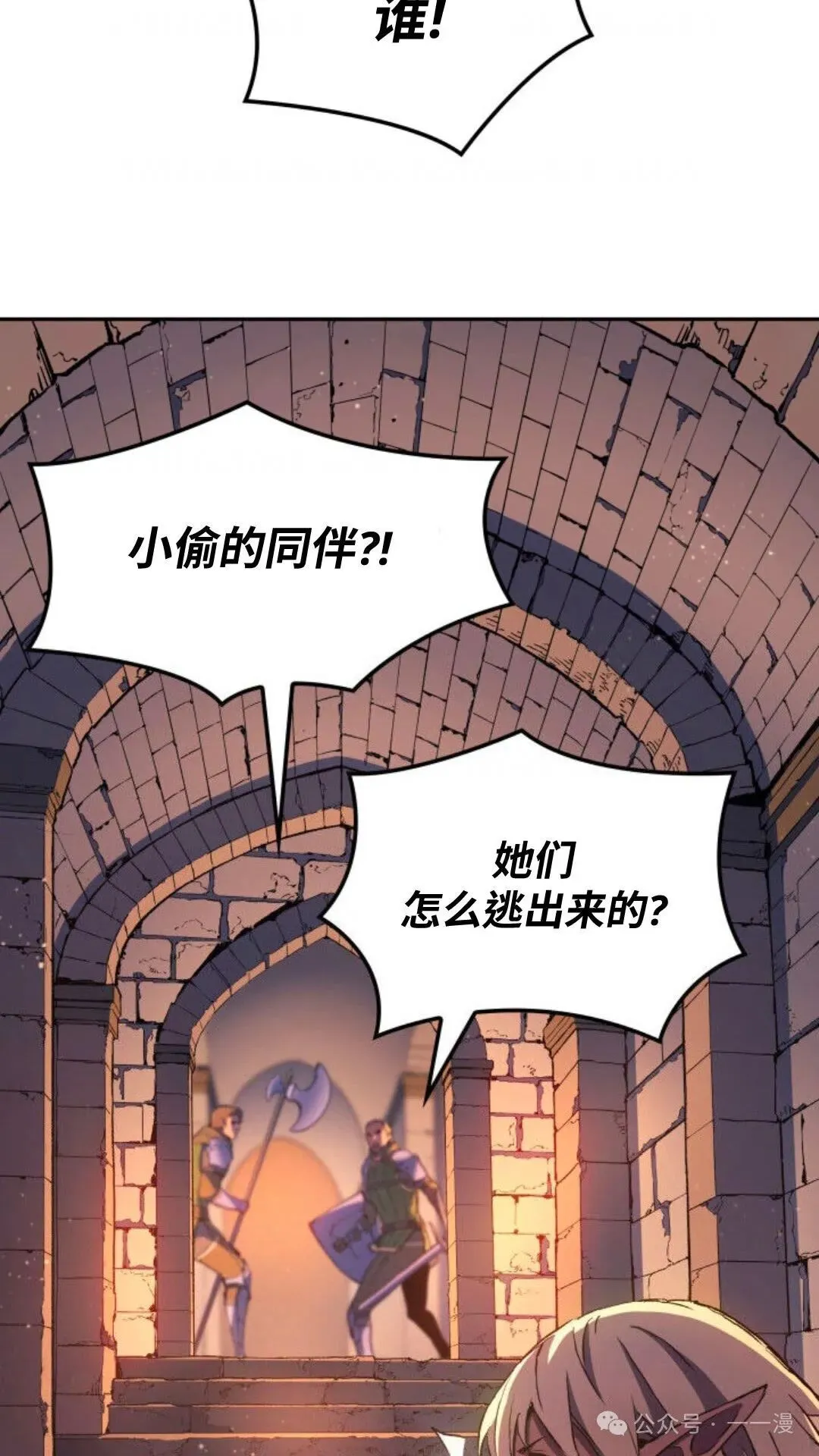 第28集27