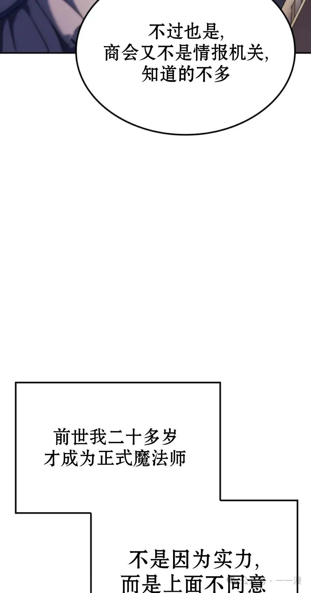 第33集5