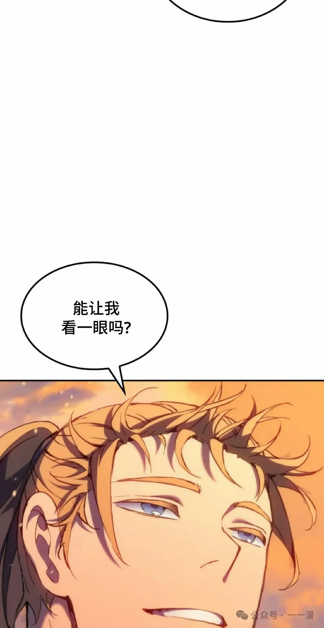 第30集97