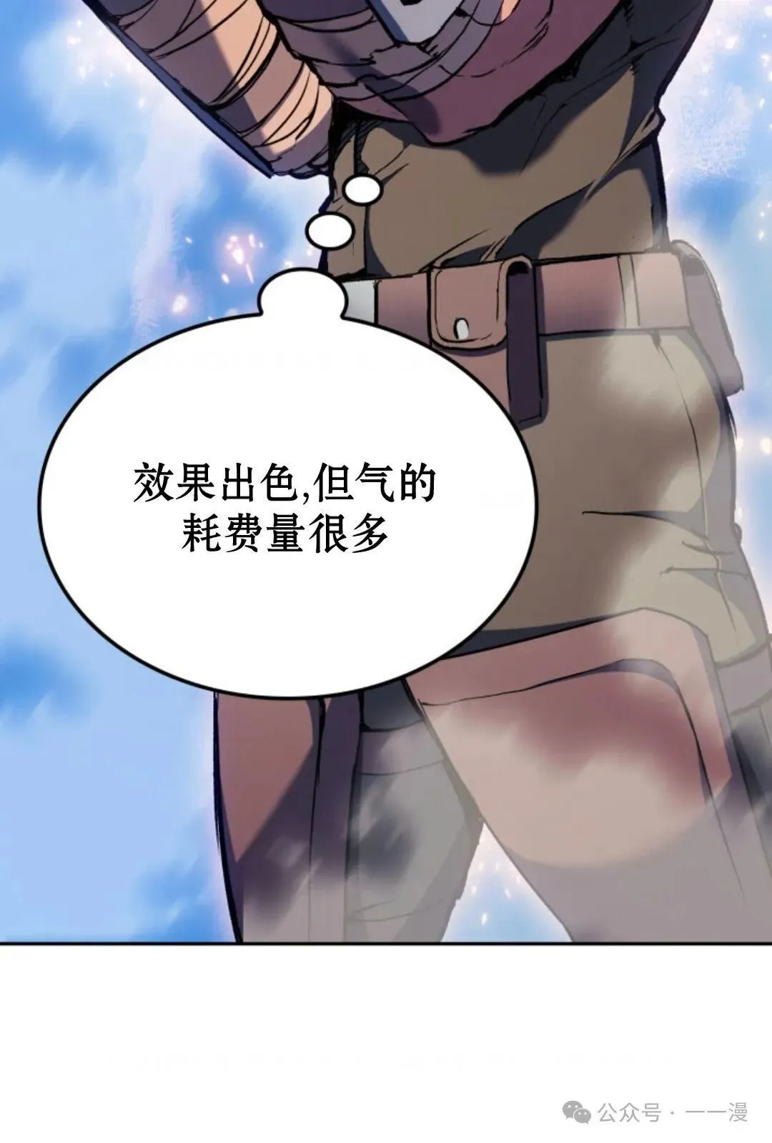 第28集114