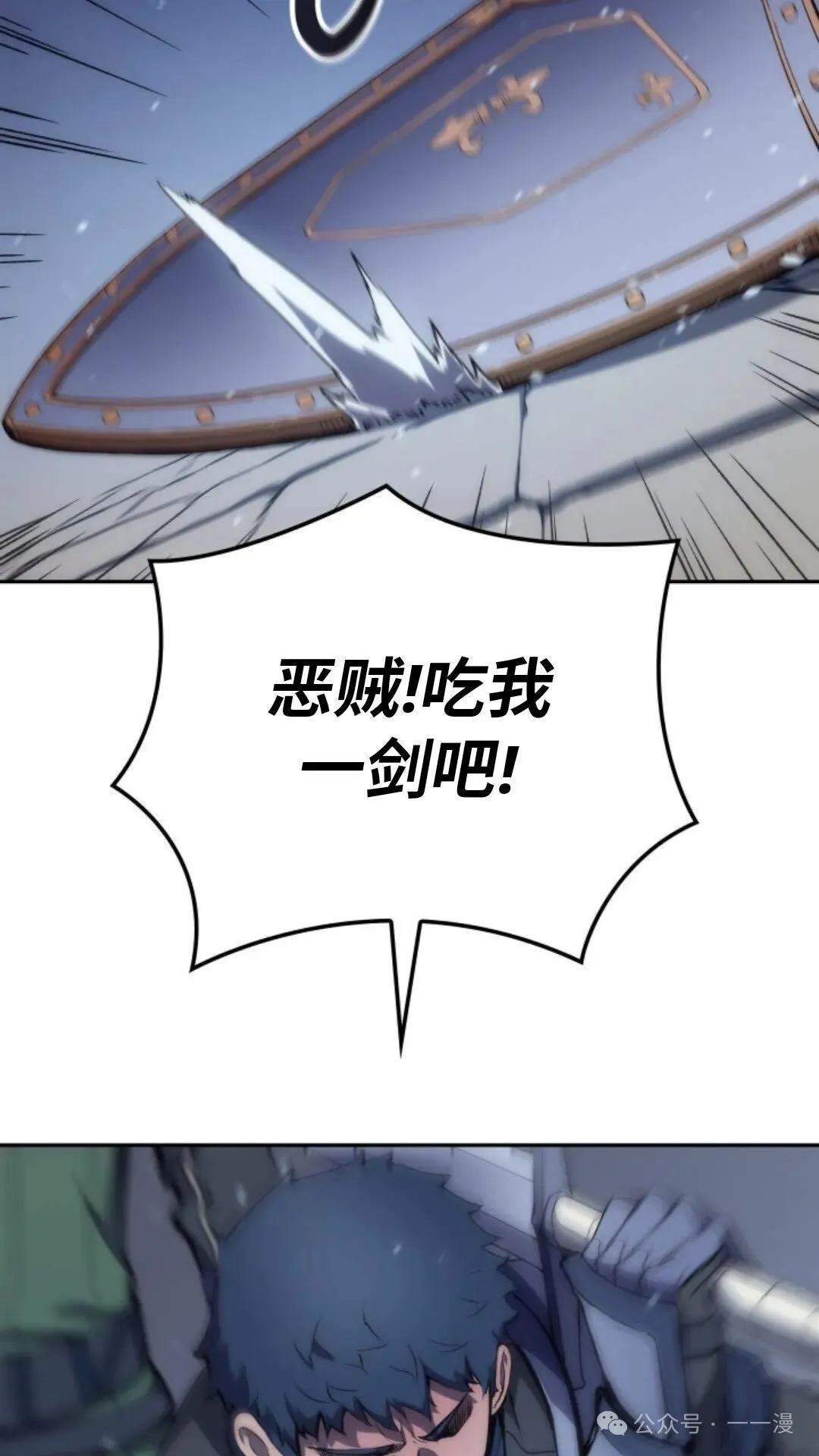 第23集28