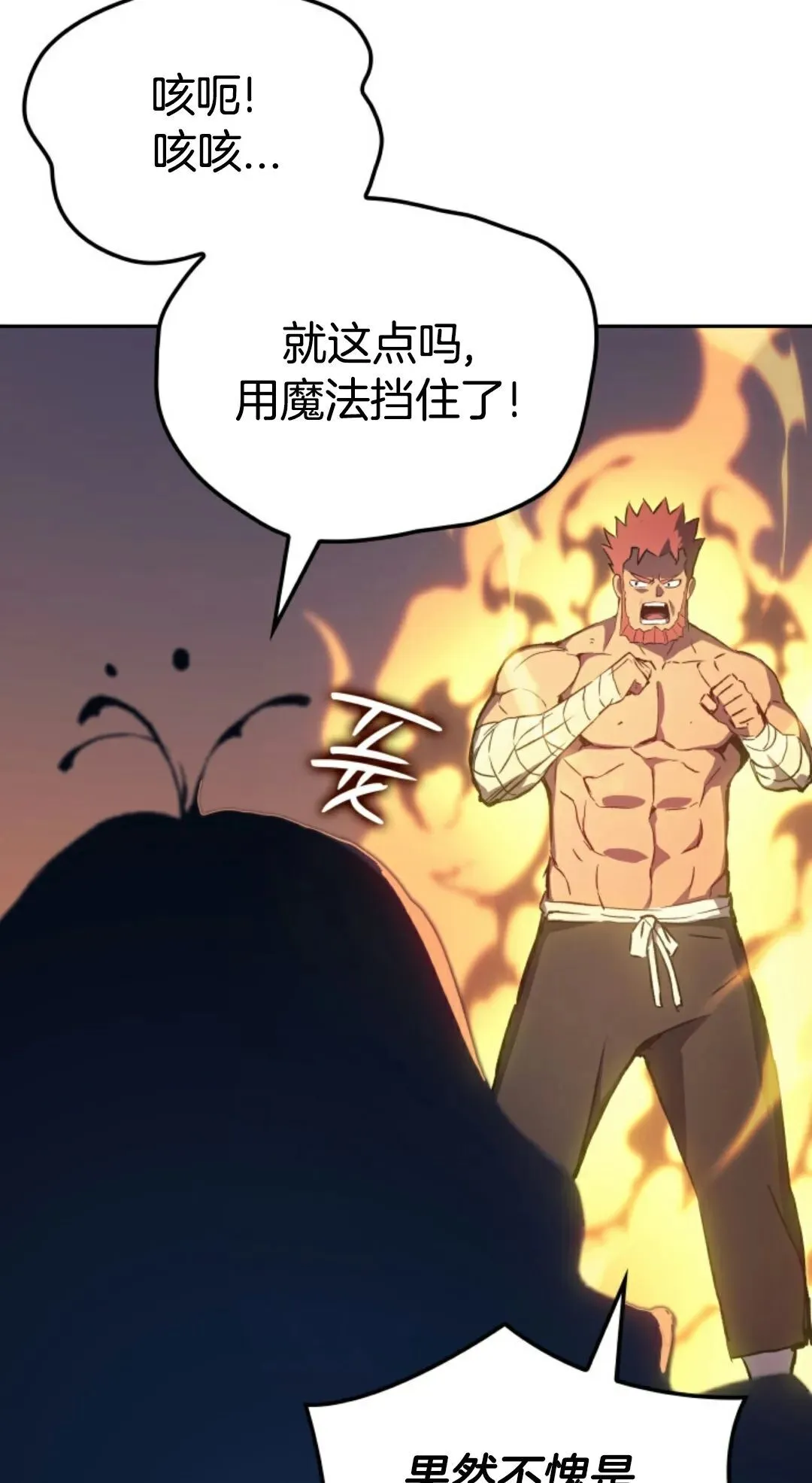 王权战争 第1集102