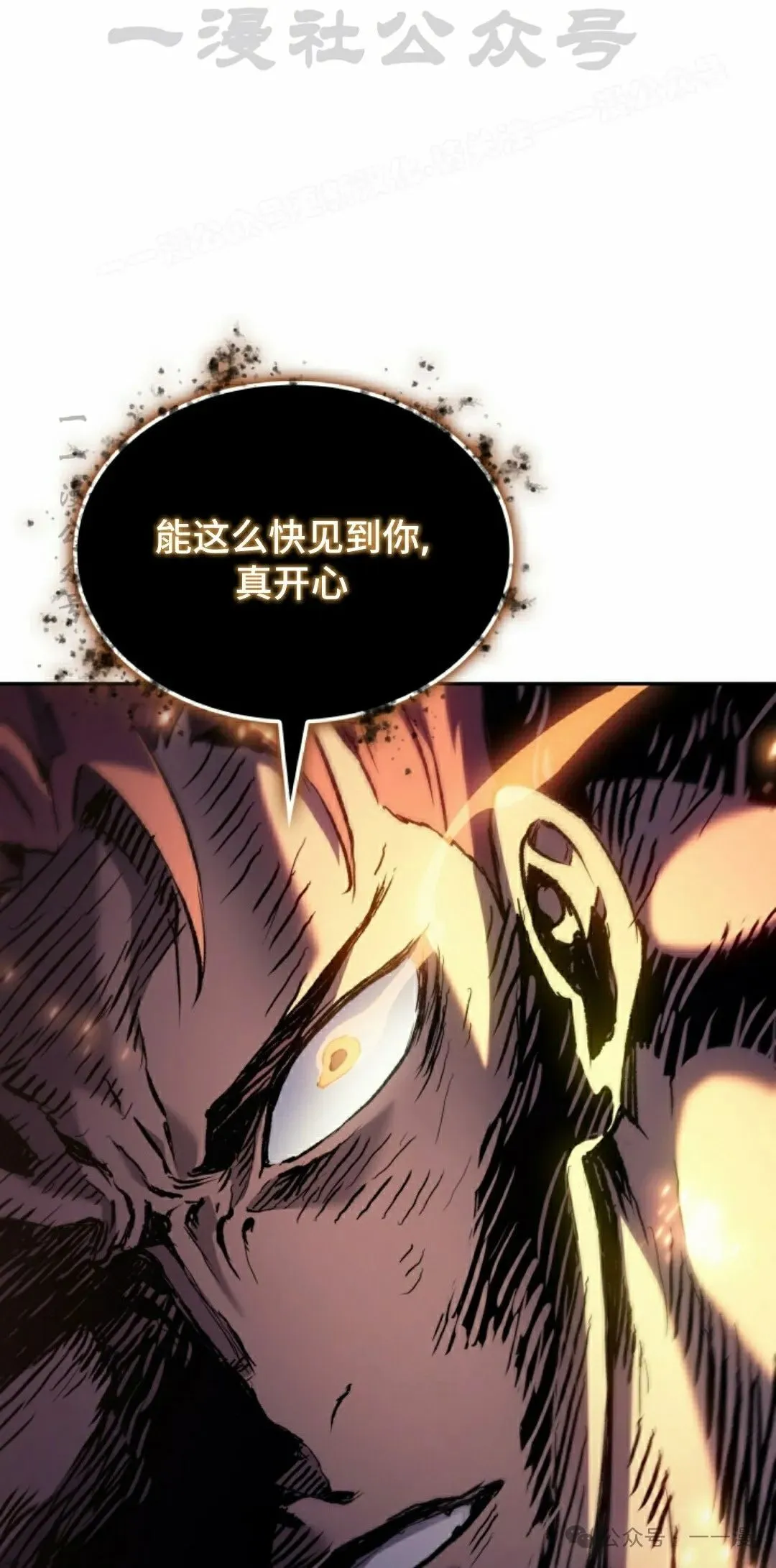第30集23