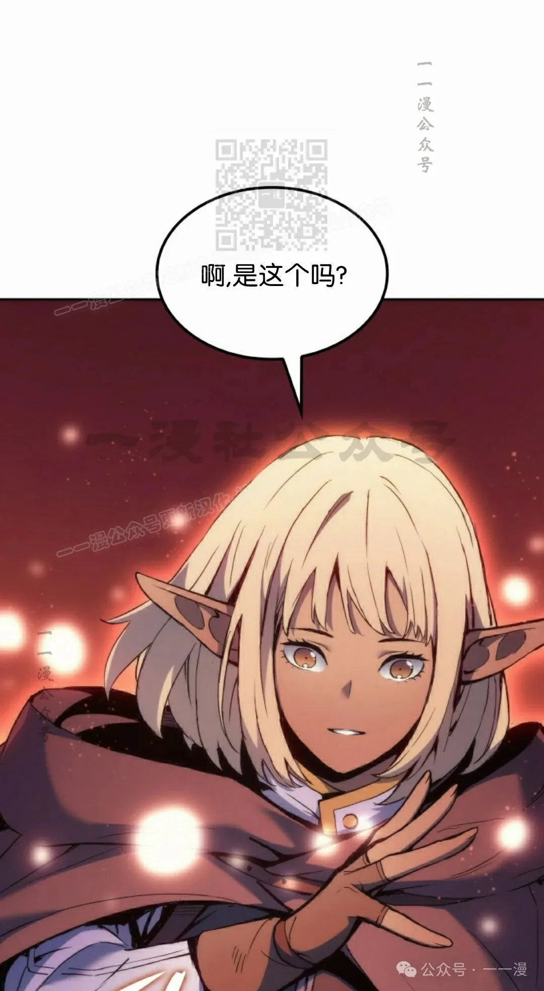 第40集50