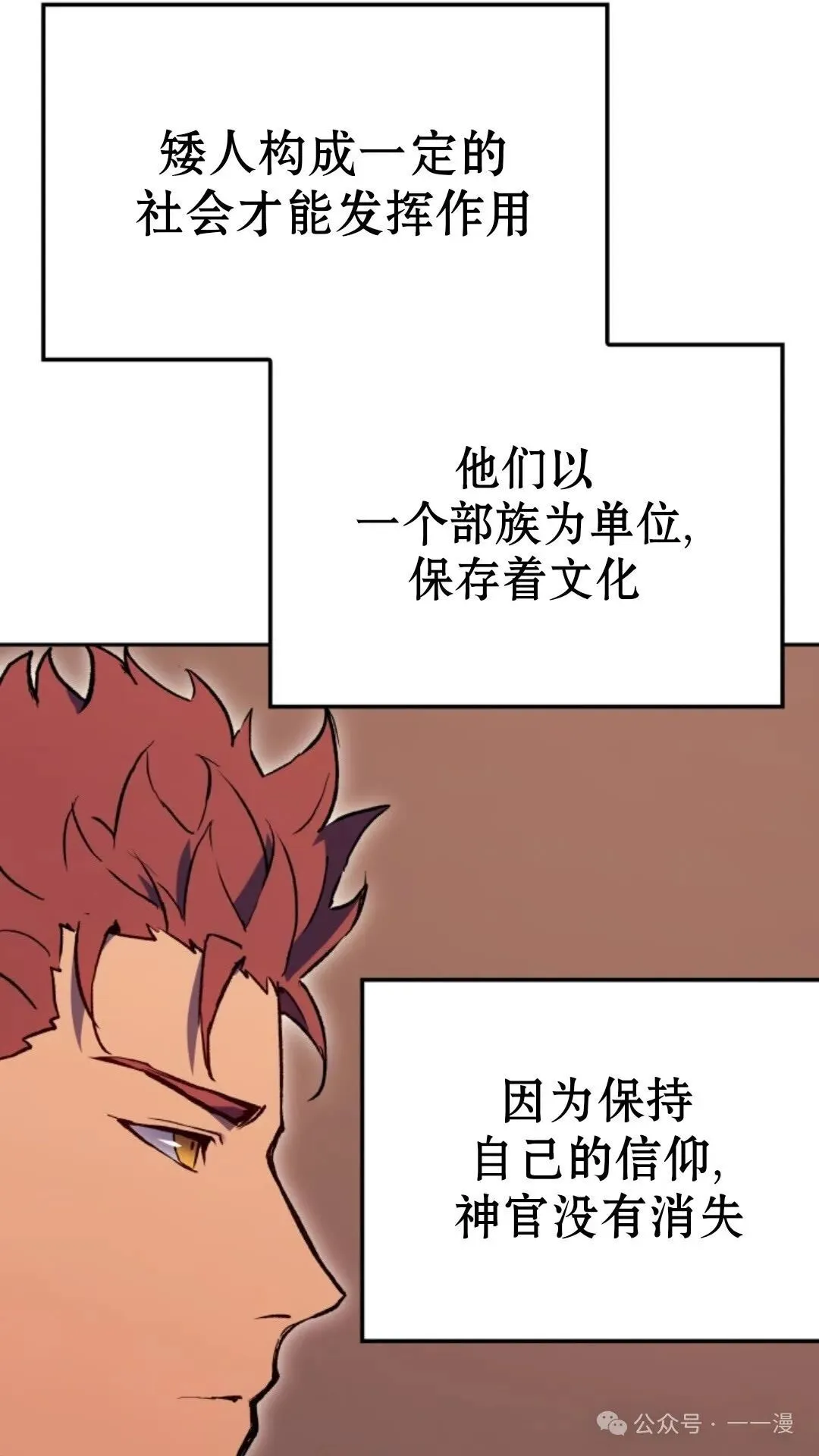 第25集47