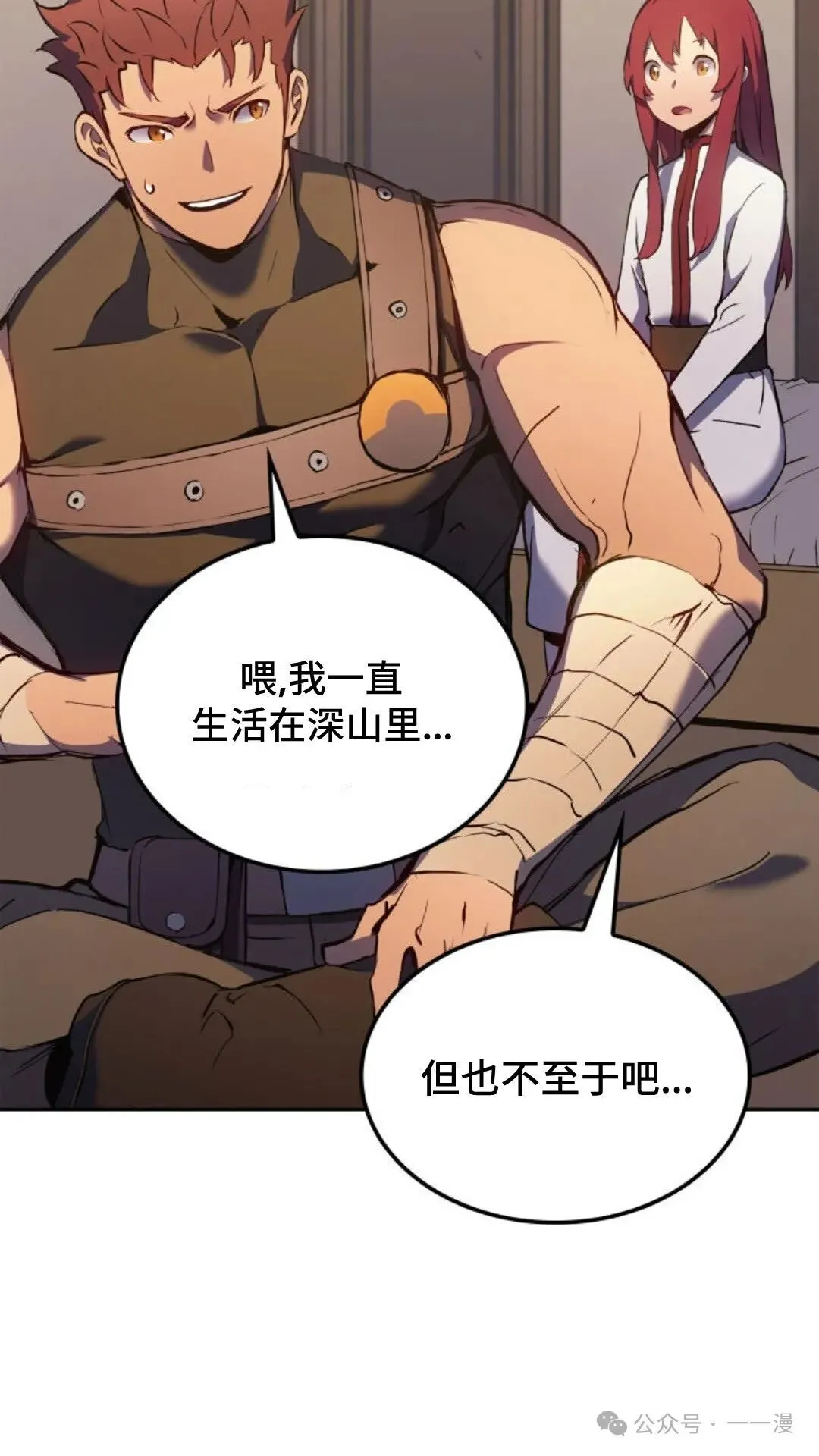 第21集104