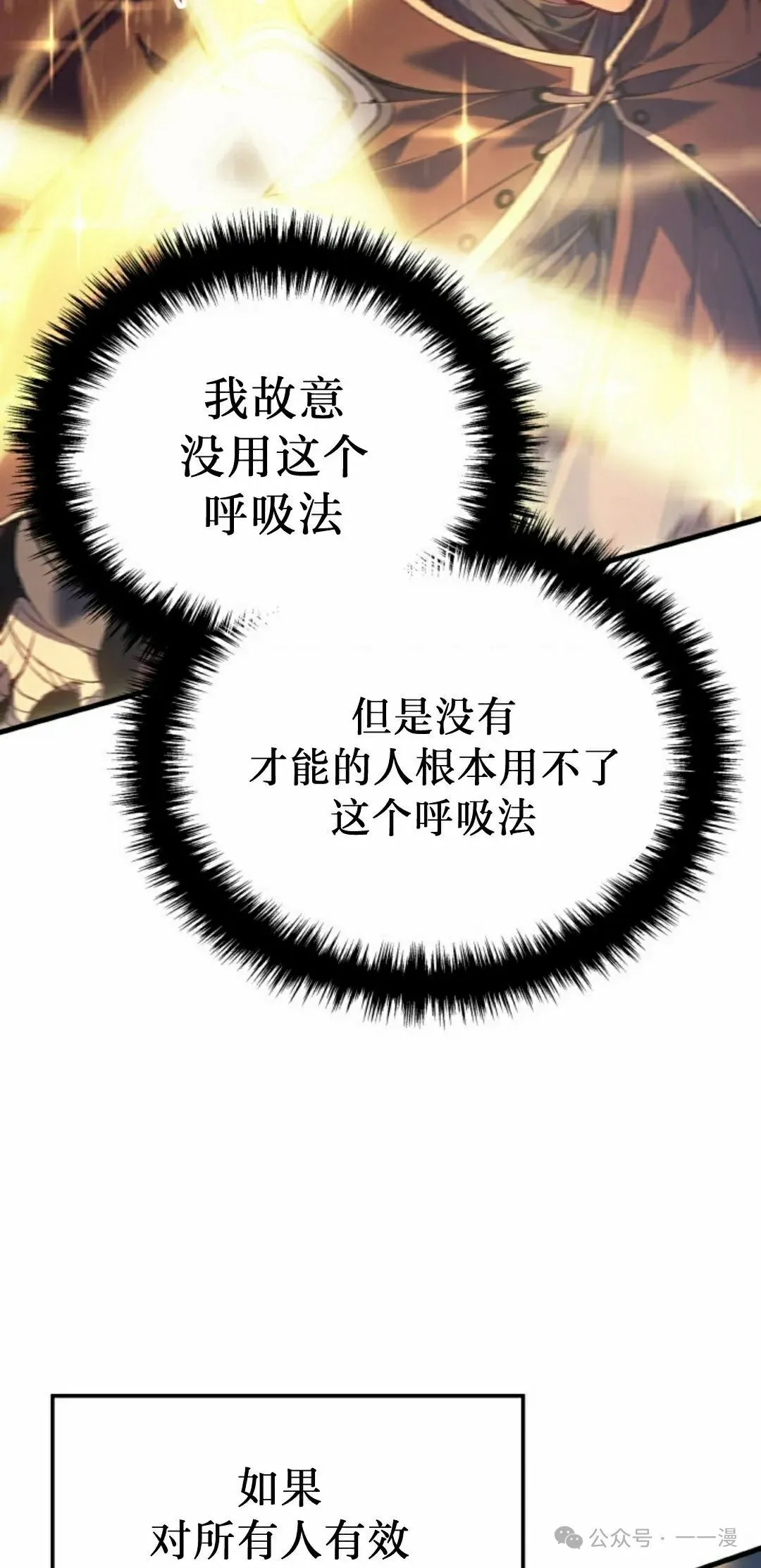 第54集11