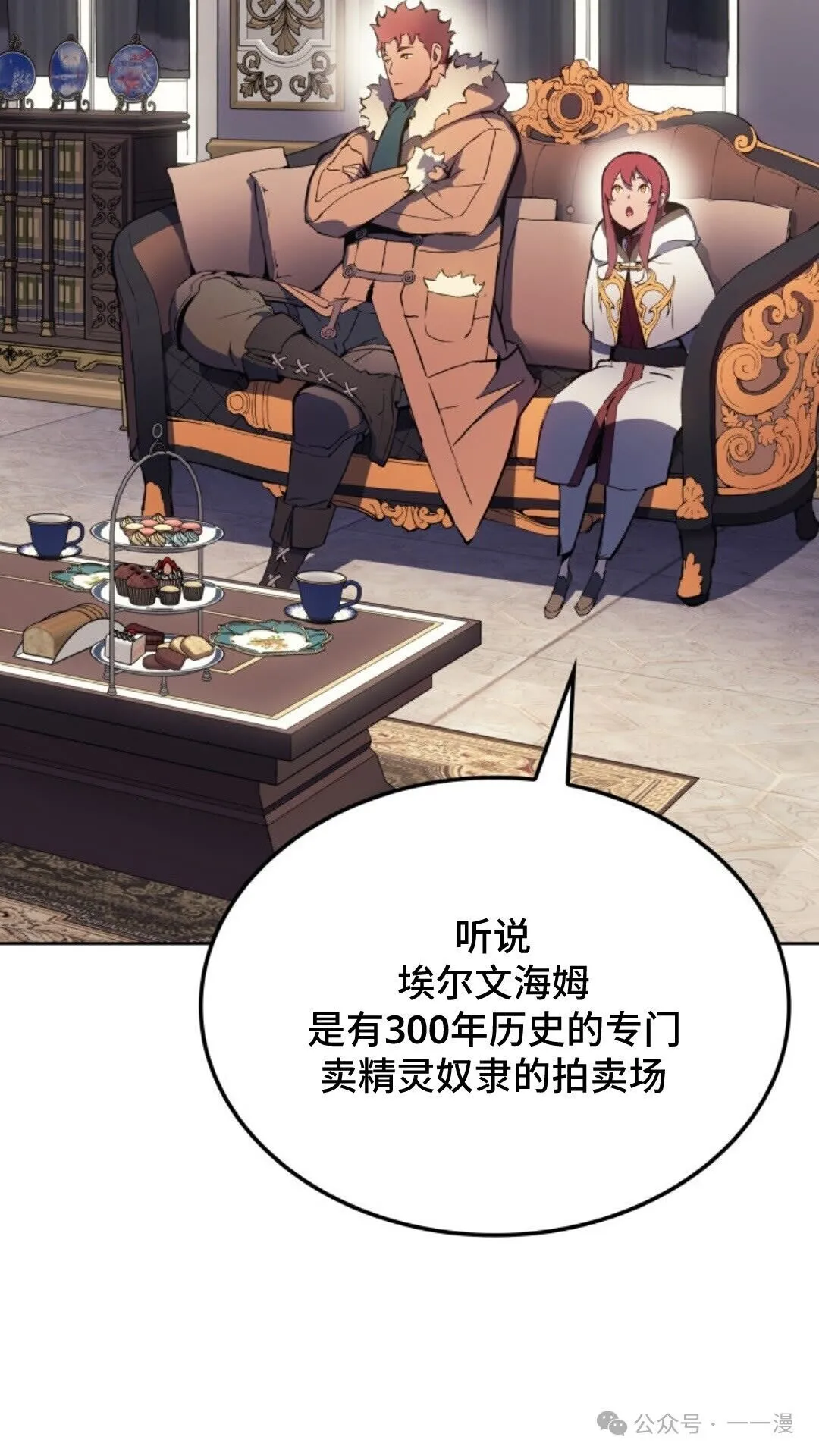 第12集77