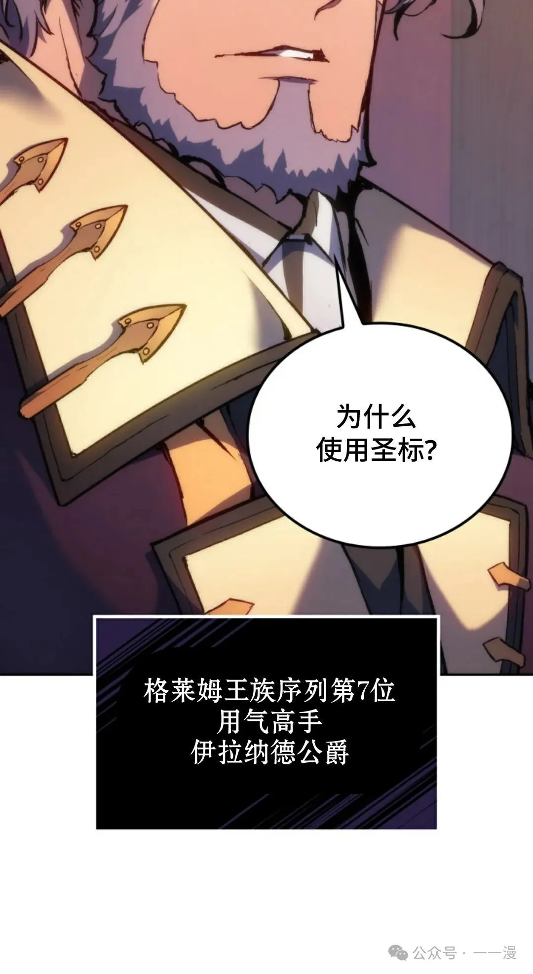 第32集19