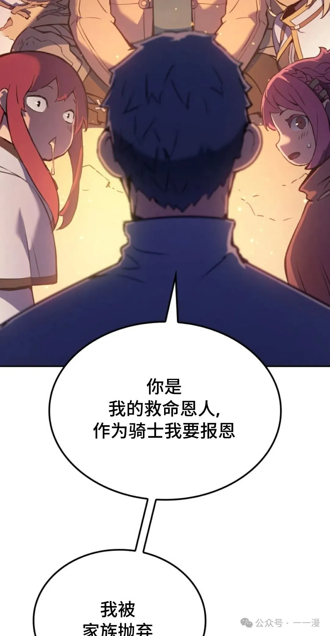 第31集87